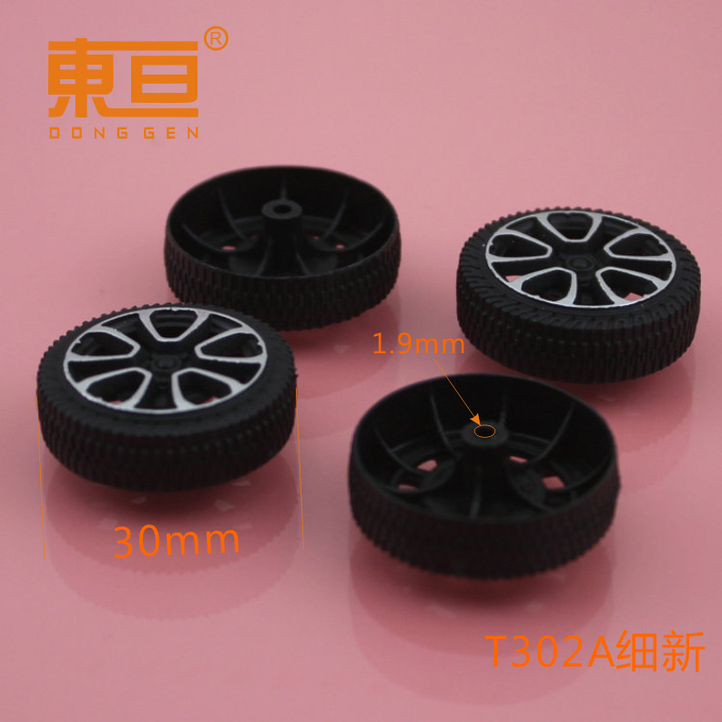 T302A fine new plastic wheel ordinary wheel automatic hot stamping technology selling goods without free shipping