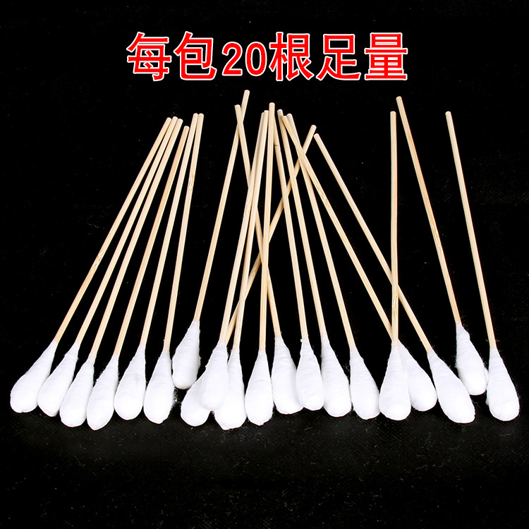 Medical gynecological large cotton head super long cotton swab cotton swab 20CM gynecological medicine cotton swab 20 pack