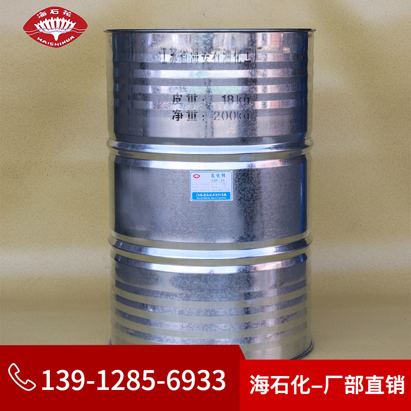 Emulsifier Op-10; Polyethylene Glycol Octyl Phenyl Ether; Alkyl Phenol Polyoxyethylene Ether Factory Direct Wholesale