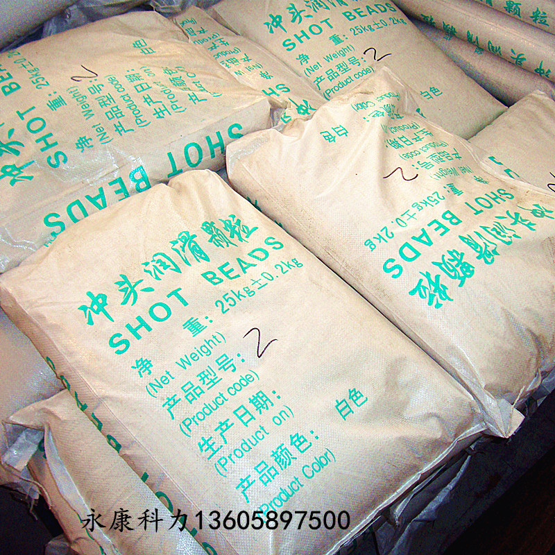 The Large Amount of Sales Punch Lubrication Granules Are Shipped Nationwide