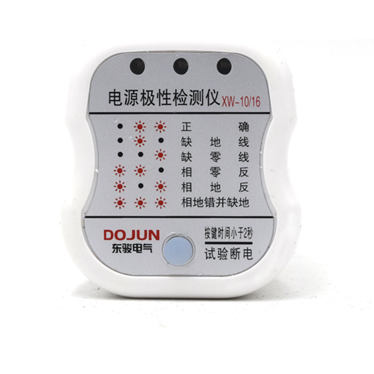 Multi-function plug 10A16A universal electroscope power supply tester socket phase detector high precision electrician