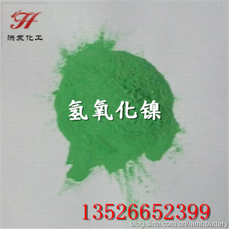 Производители поставляют промышленный сорт гидроксида никеля, высокочистый гидроксид никеля, большие объемы по выгодным ценам