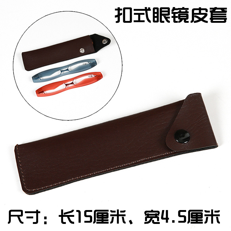Кожаный чехол для очков с пряжкой для мужчин и женщин, аксессуары для очков при пресбиопии, портативная зеркальная коробка, вращающаяся складная сумка