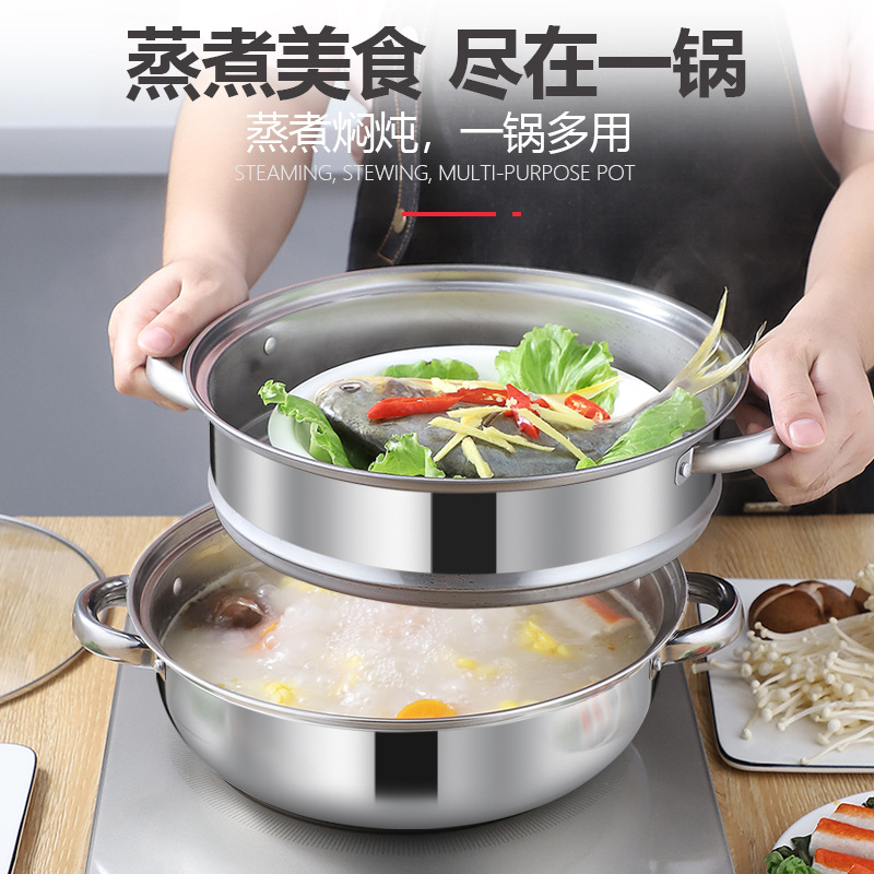 Source Factory 28cm Thickeneded Soup Steamer Stainless Steel Steamer Double Layer Three Layer Multi-Purpose Combination Lid Soup Pot Gift Pot
