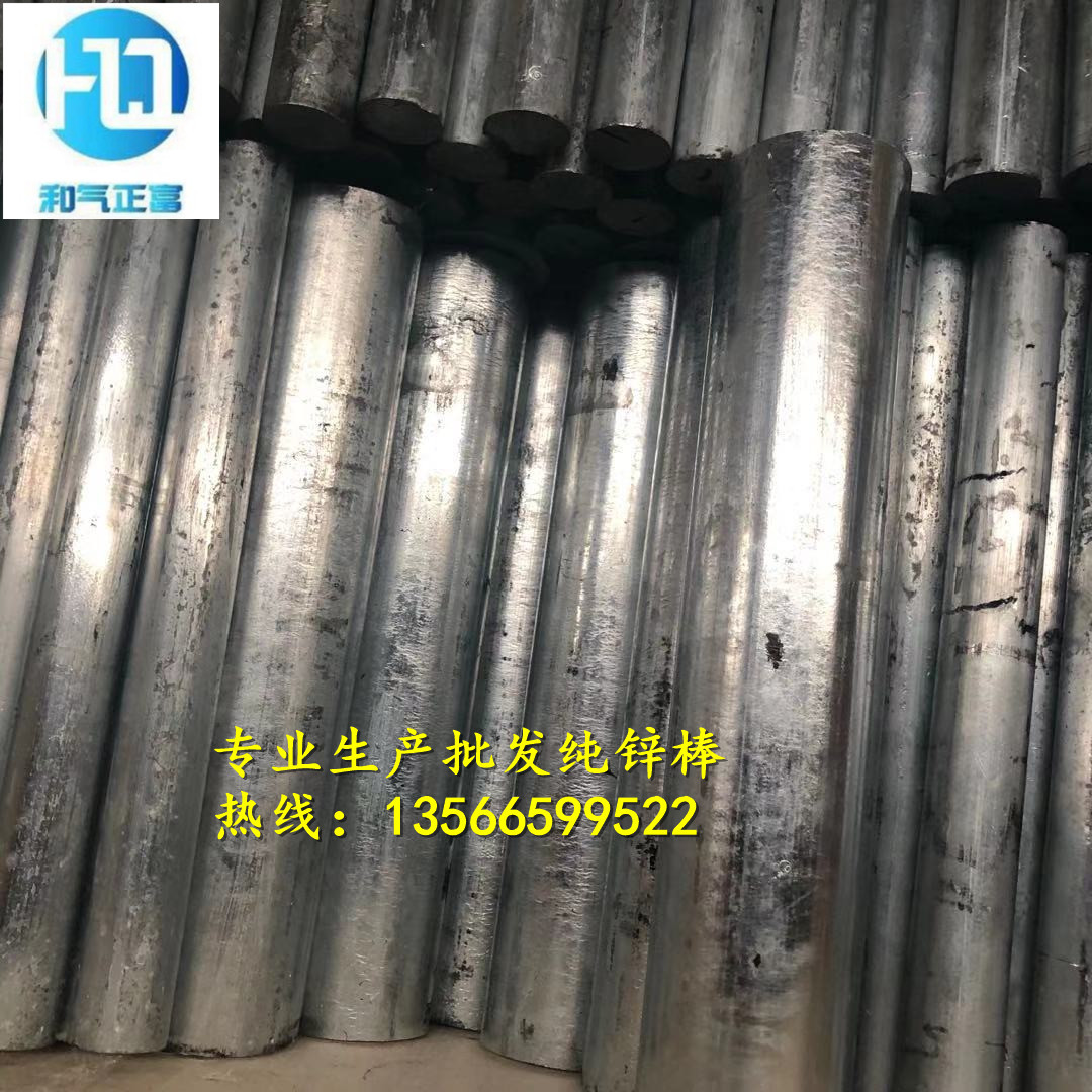 Spot Supply of 99.995% Pure Zinc Rod Zinc Alloy Material 0 # Zinc Ingot Zinc Block Pure Zinc Block Zinc Sheet