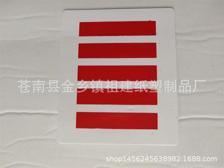 Wholesale Young Pioneers Cadre Logo Armband PVC Waterproof Armband One Bar Two Bar Three Bar Five Bar