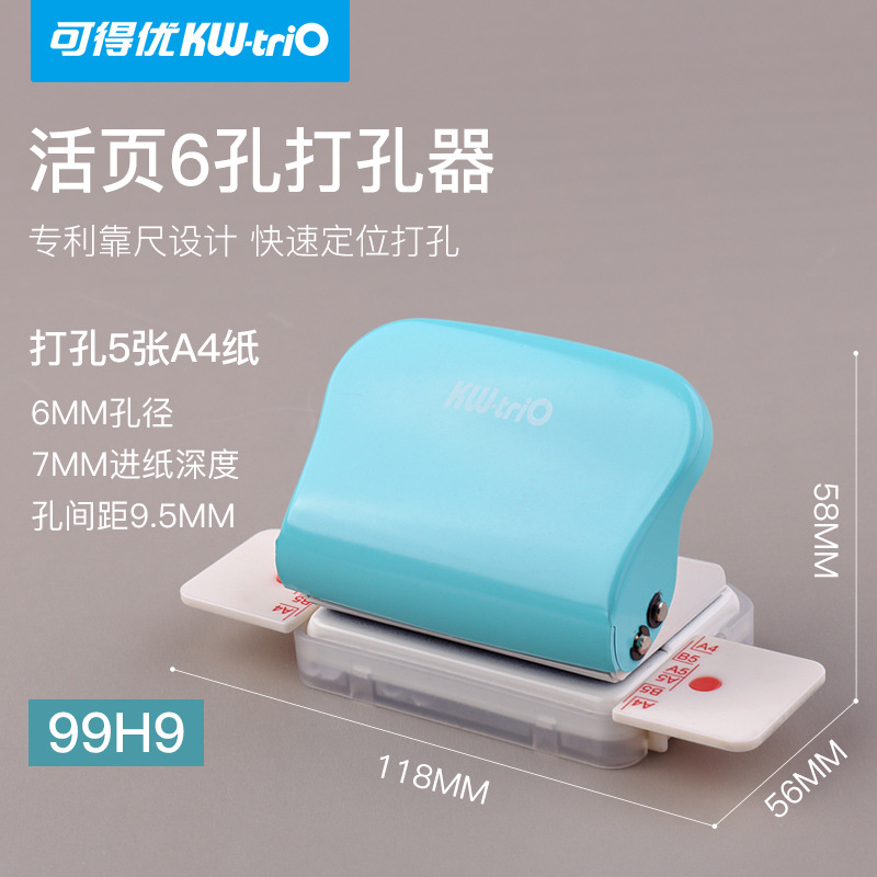 Can get excellent 26-hole punching A4 hole punching binding DIY hole punching machine 26-hole student punching making tool