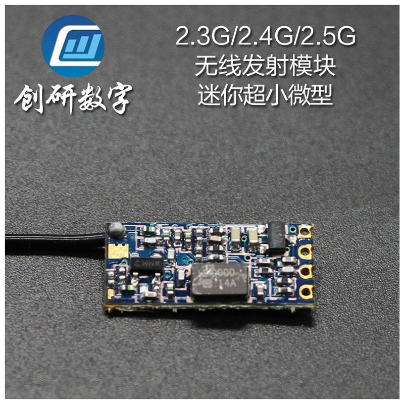 Visual fishing black and white scanning camera scanning lens bar code HD 2570 wireless miniature launch