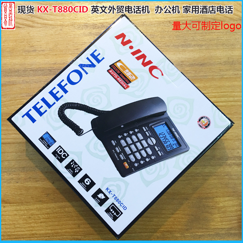  Dual Interface Battery Free [KX-T880CID] English Foreign Trade Caller Display Telephone Home Office White