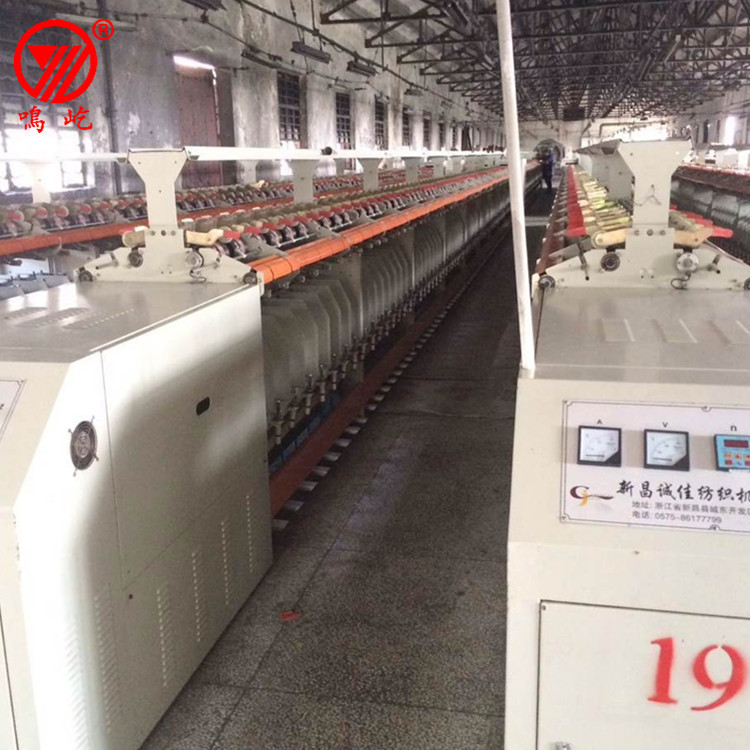 Chengjia б/у машина для скручивания волокон и пряжи 90% новая оптом с завода Zhejiang Xinchang Mingyi Machinery