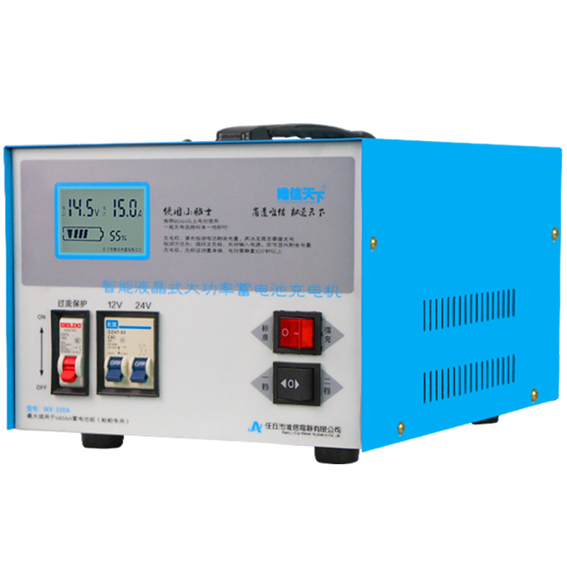 Factory in stock 12 V24V car battery charger high power pure copper truck ship battery charger