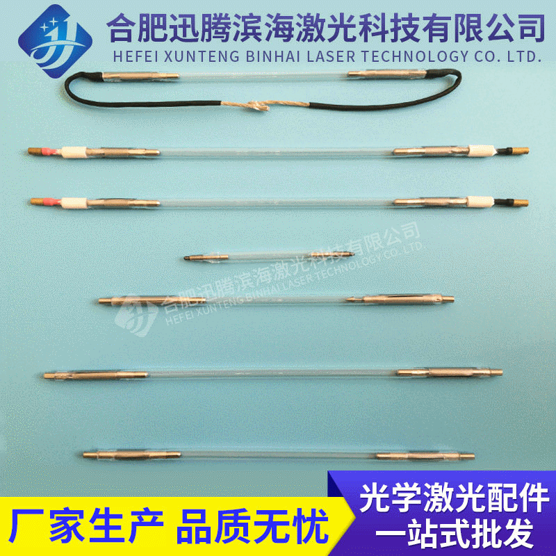 Лазерная длинная дуговая пульсирующая лампа ксеноновая лампа высокая мощность для лазерной сварочной машины