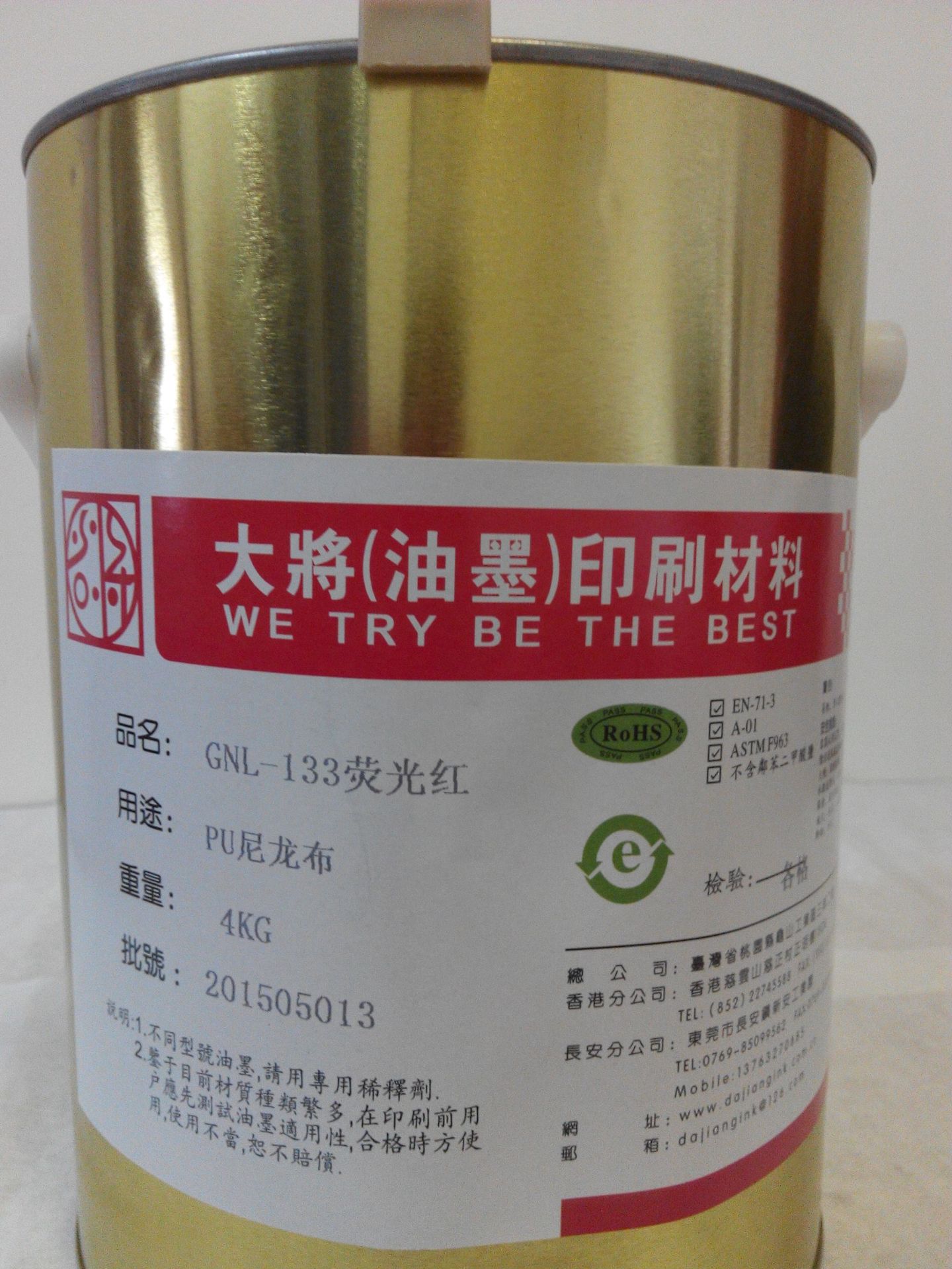 Manufacturers to Produce Pu Nylon Cloth Ink 600t Luggage Ink Good Adhesion