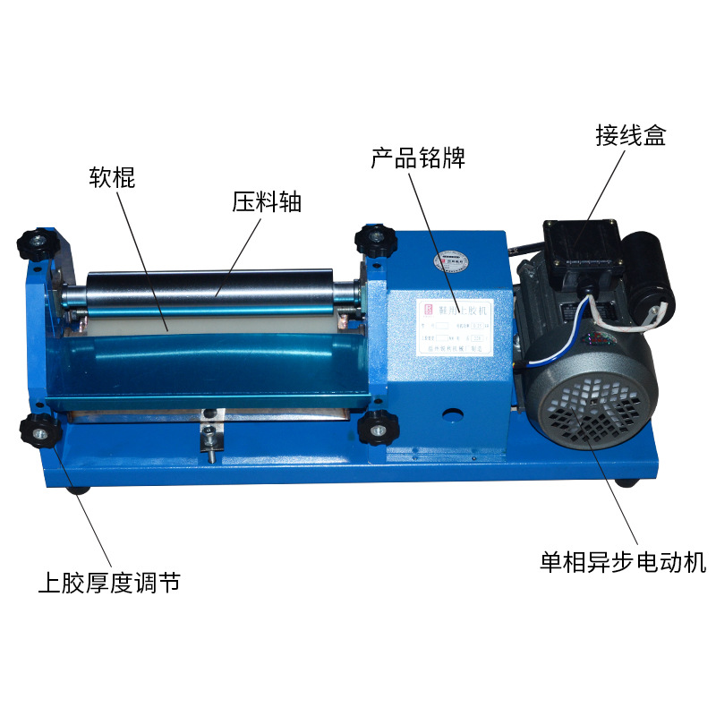 Manufacturers supply shoes with desktop white latex gluing machine glue coating machine glue brushing machine glue rolling machine Shoe Machinery