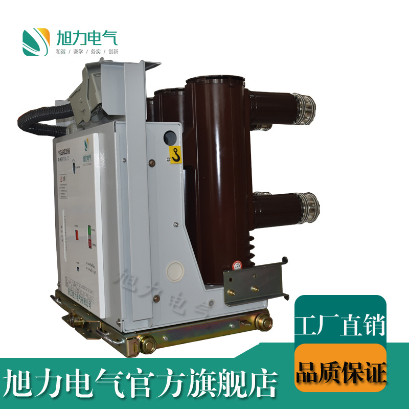 Высоковольтный вакуумный автоматический выключатель с постоянным магнитом Zn73A может заменить автоматический выключатель "Yongda"