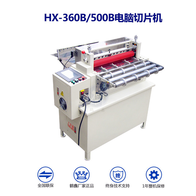 Preferential Supply of Full Servo Fiberglass Cloth Cutting Machine Fiberglass Line Cutting Machine