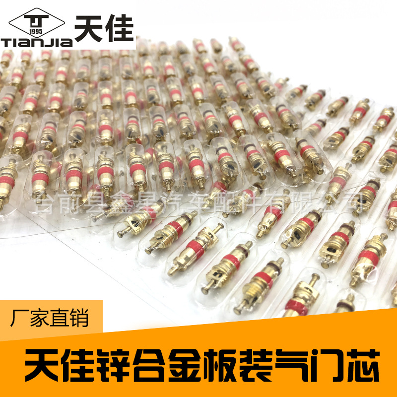 TR414 valve core vacuum nozzle gas needle check valve core inflation needle copper plated yellow valve needle valve