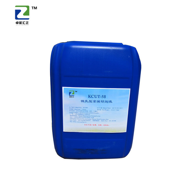 KCUT-58 microemulsion water-based metal cutting fluid (Taiyuan Zhuoneng) price negotiable