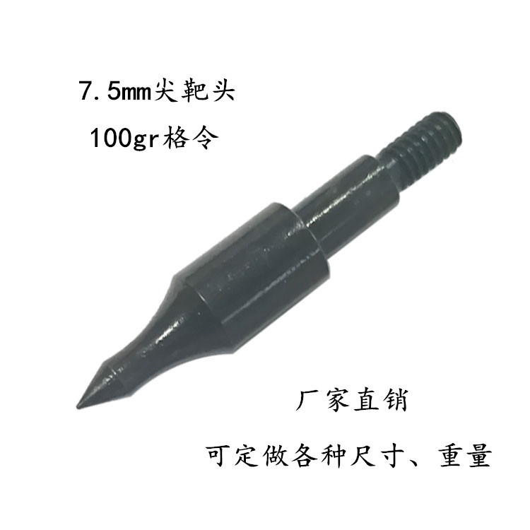 100Gn стрелы для практики, аксессуары для стрельбы из лука, производитель целевых стрел