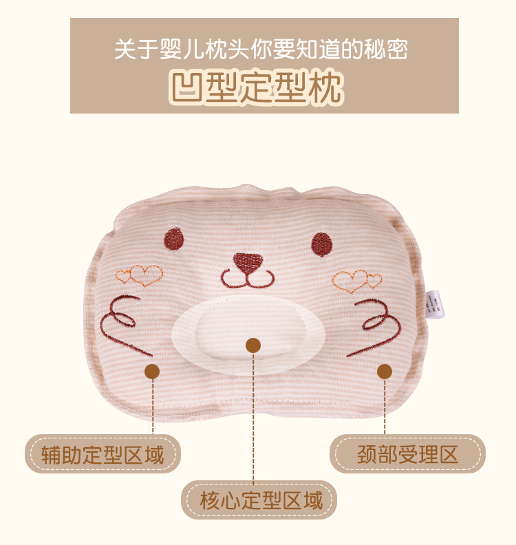 Newborn Baby Colored Cotton Pillow Small Pillow Bear Pillow Organic Cotton Pillow Rollover Pillow Cotton Baby Pillow