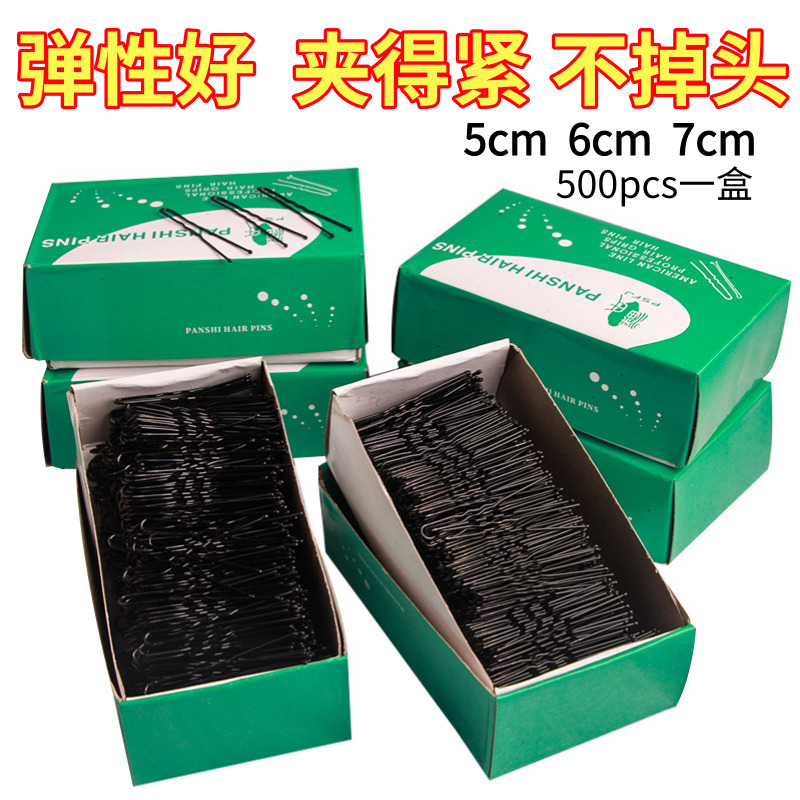 Новая корейская U-образная заколка для волос, свадебный завиватель, заколка для волос в салоне, аксессуары для волос, заколка для челки