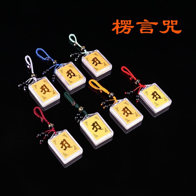 Брелок Shurangama, автомобильные аксессуары, оптовая продажа с завода