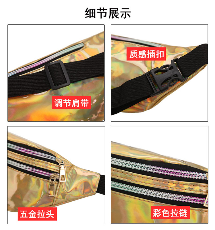 New Cross-border Women's Fashion Laser Waist Bag Outdoor Sports PU Chest Bag Customized Multifunctional Shoulder Bag Sequin Bag