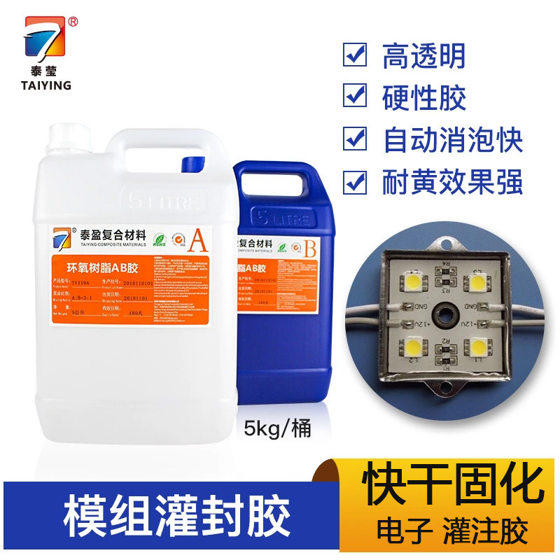 Высокопрозрачный, высокотвердый эпоксидный клей для заливки прозрачных модулей LED, производители AB клея