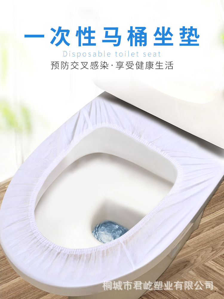 Disposable Toilet Seat Non-woven Toilet Cover Business Trip Travel Hotel Toilet Seat Cover