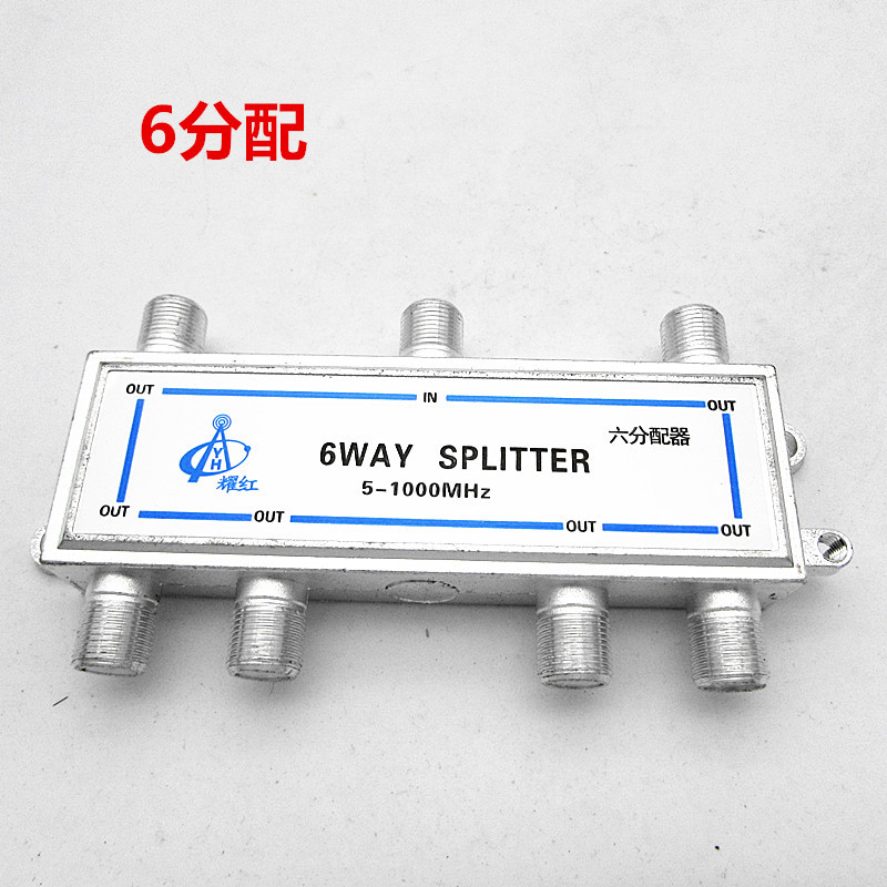 Direct sales digital TV equipment 6 distribution centralized distributor household branch distributor metric without F Head