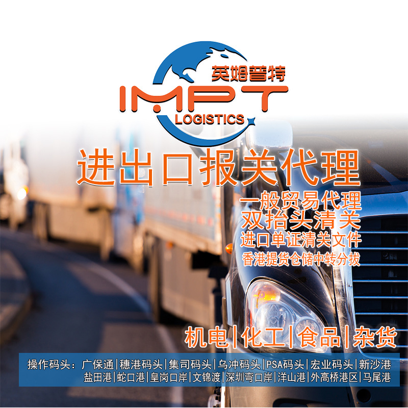 Dongguan Humen Export Product Registration Export to South Korea Product Origin Certificate Registration Application Guide