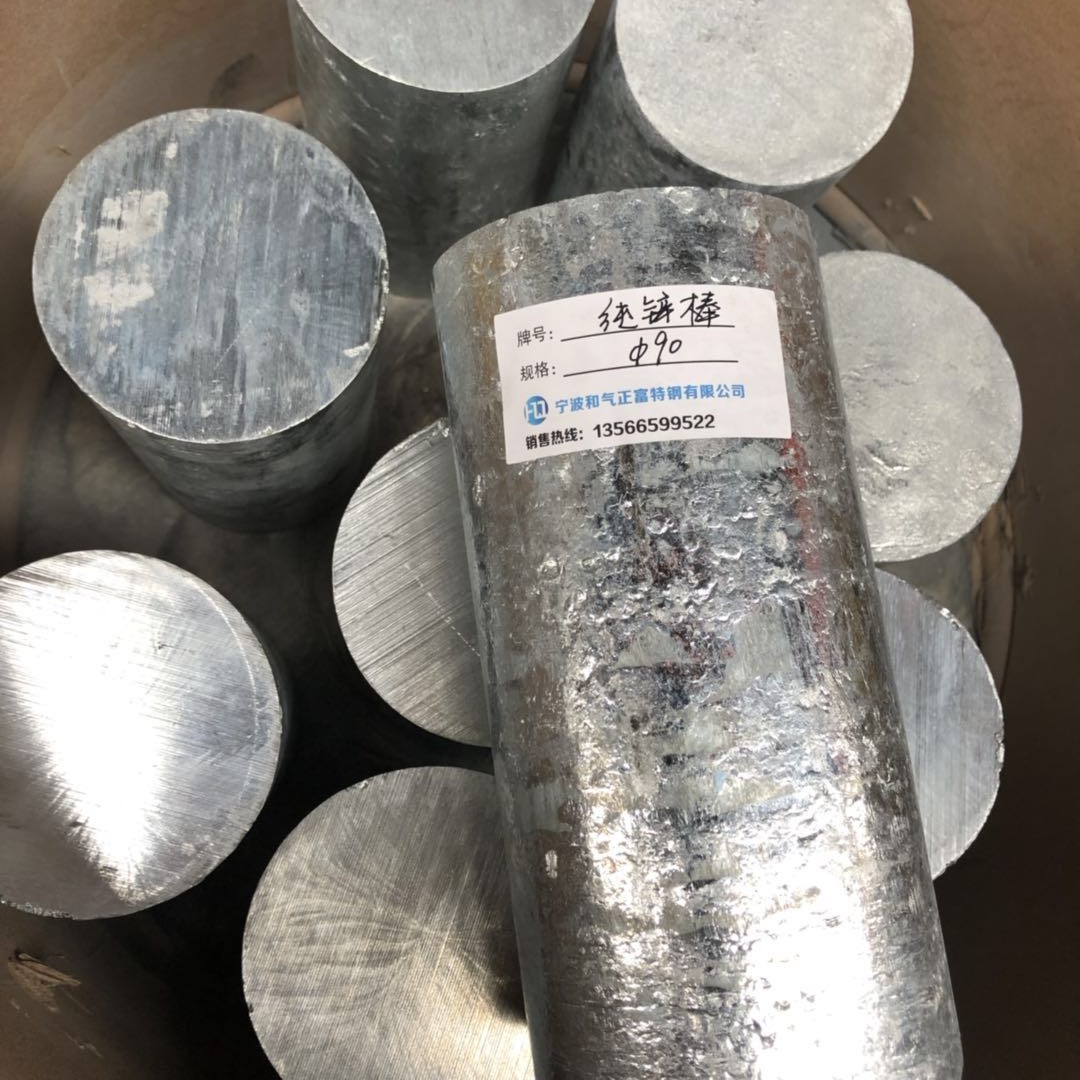 Spot Supply of 99.995% Pure Zinc Rod Zinc Alloy Material 0 # Zinc Ingot Zinc Block Pure Zinc Block Zinc Sheet