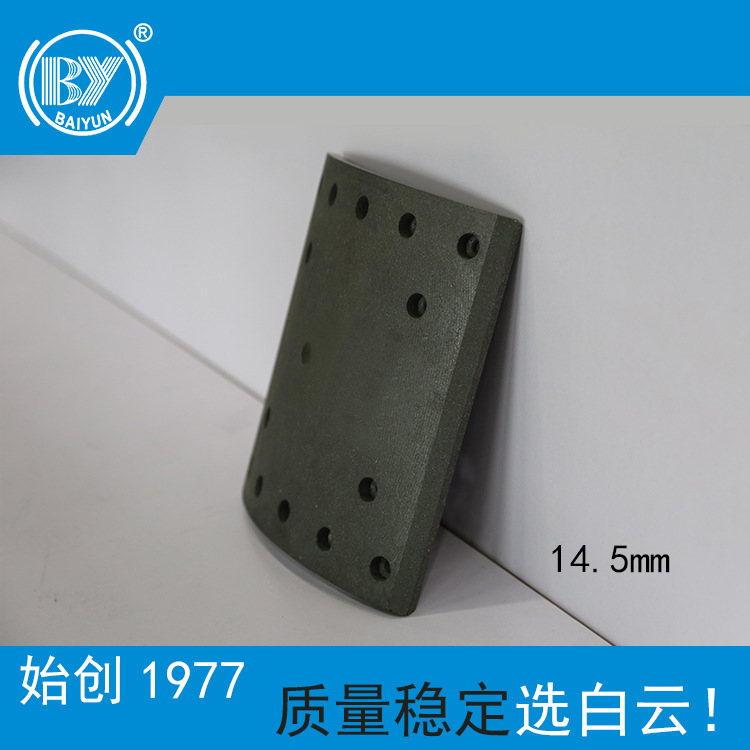 Brake Pad Manufacturer Directly Supplies Xintianlong Brake Pads, Special Brake Pads for Long-Distance Vehicles, Blade Machine Brake Pads, Wholesale Brake Pads