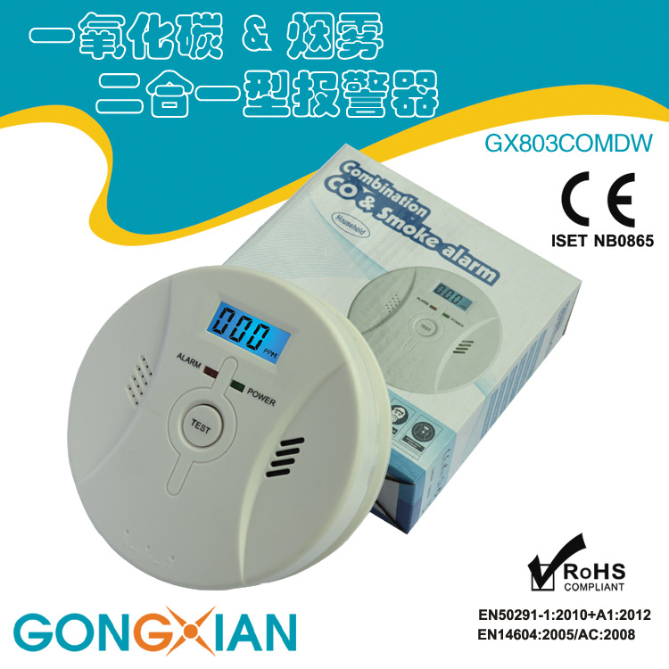 Smoke & Carbon Monoxide COmposite Alarm CO & Smoke COmposite Alarm CO Alarm