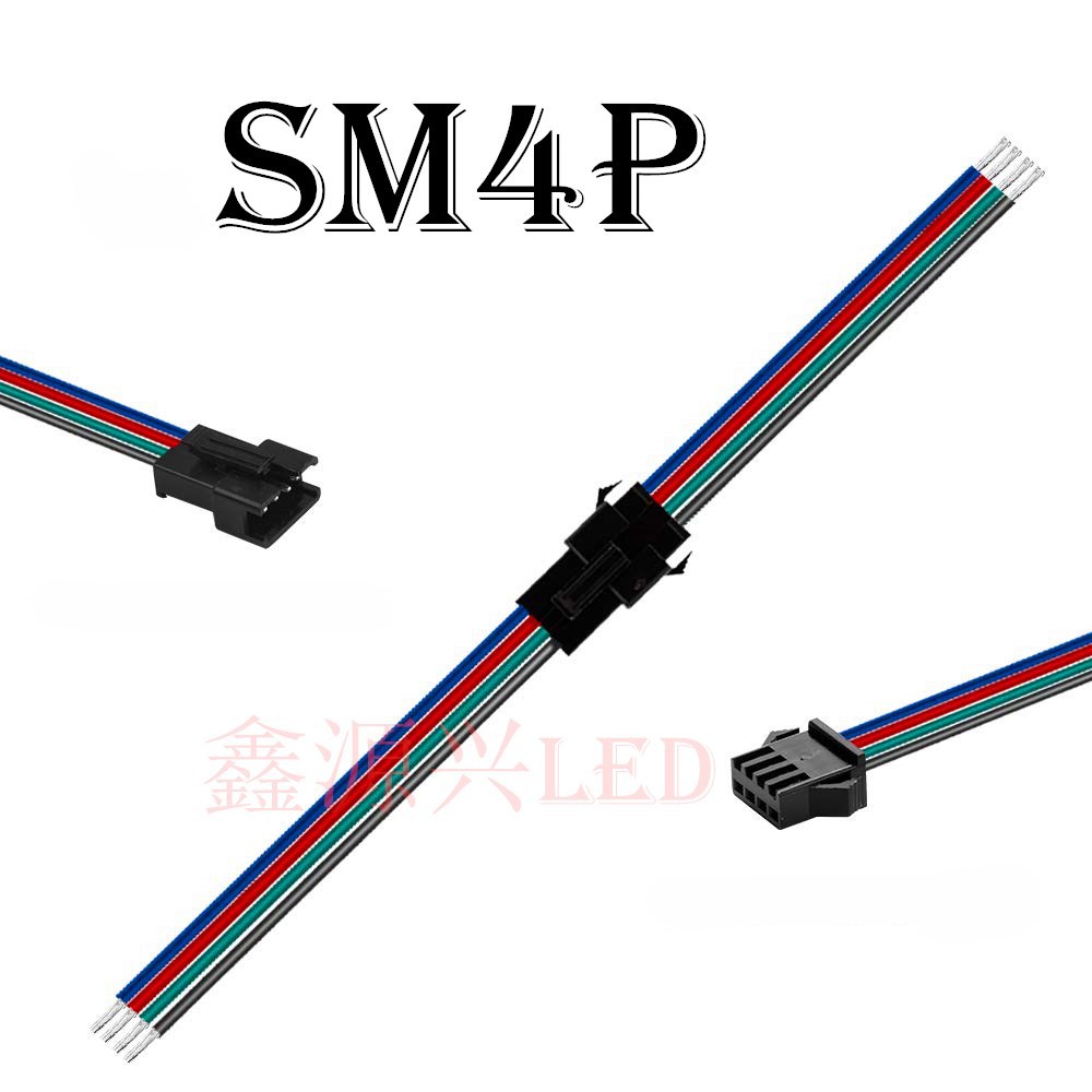 SM2P/3p/4p/5p/6p male and female terminal wires 2.54mm pitch air butt plug wire RGB connecting wire