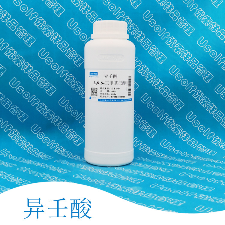 3,5,5-триметиловая кислота азелаиновая кислота 450 г/бутылка