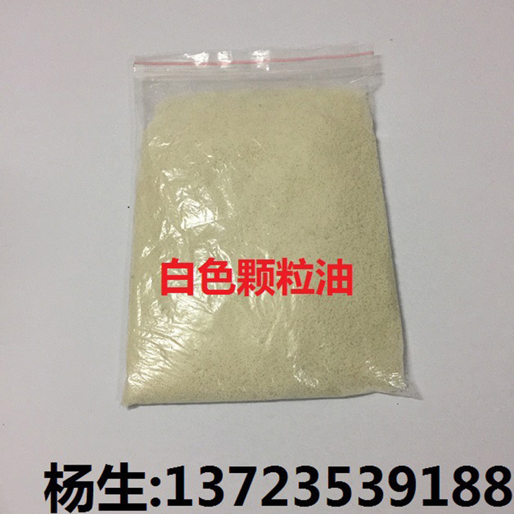 Supply 25kg die casting machine White particle oil national standard particle lubricating bead punch lubricating oil