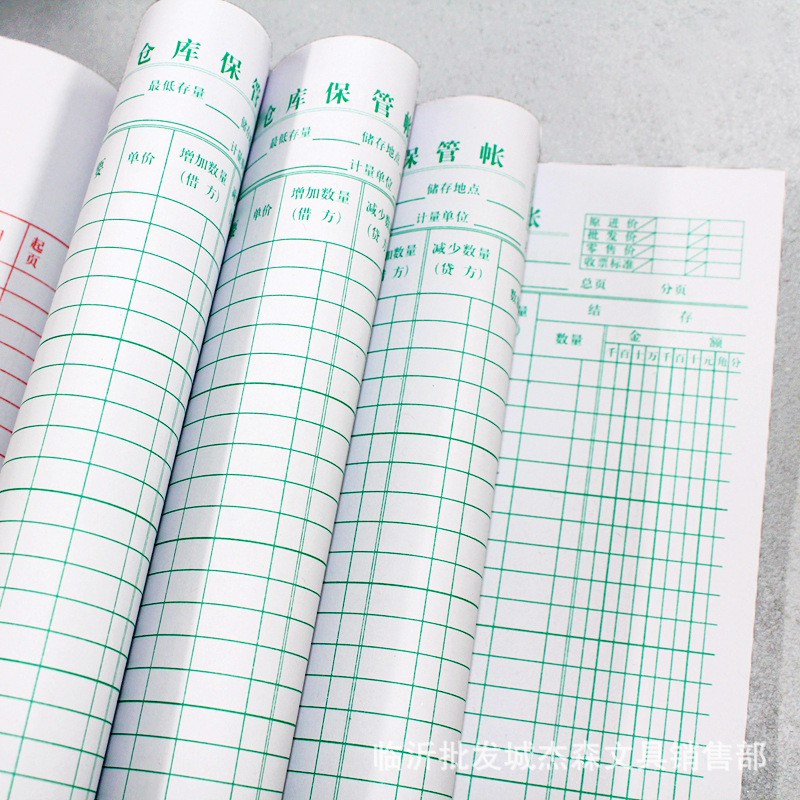 Jinlin 16k account core warehouse storage account book account book account page account core account page detail account 50 pieces