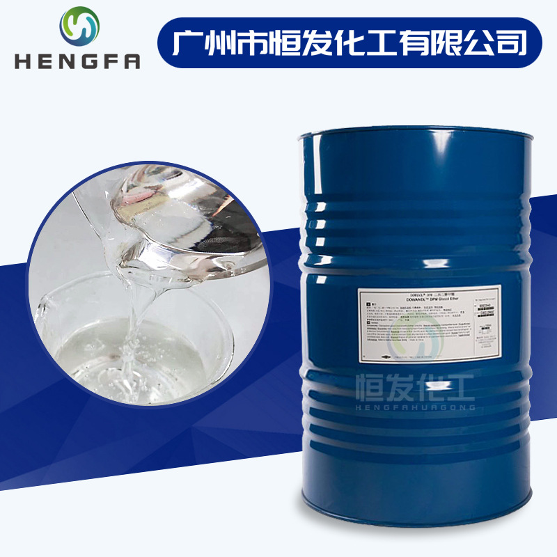 Spot Supply of Dow Dipropylene Glycol Methyl Ether Dpm Industrial Grade Content 99.7% Dipropylene Glycol Monomethyl Ether