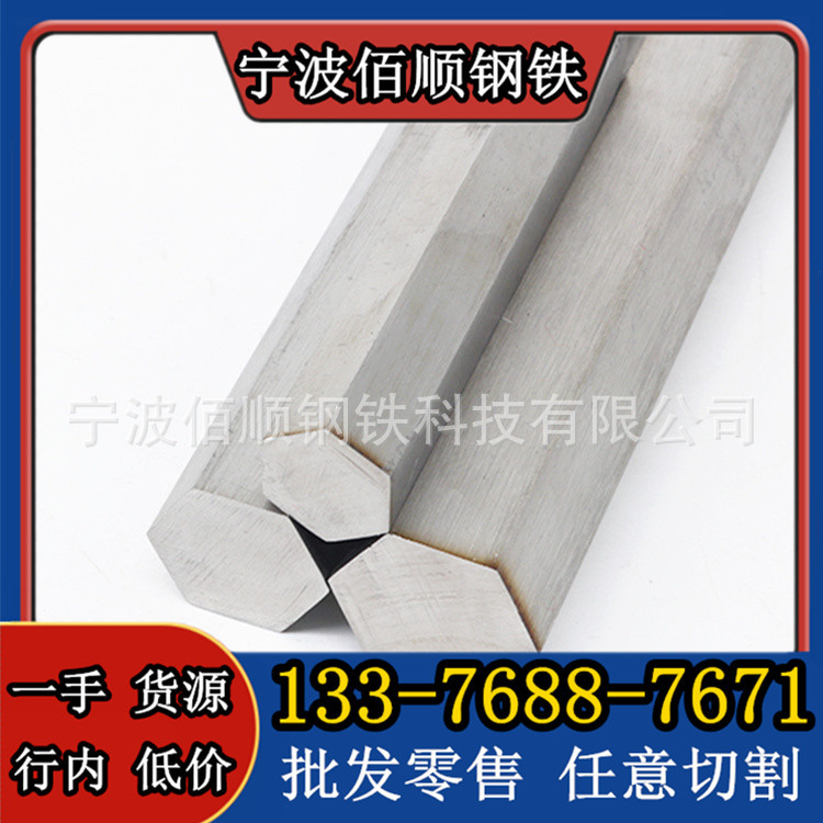 Dt4 Electromagnetic Pure Iron, Electrical Pure Iron Rod, Dt4C Round Rod, Wrought Iron Sheet, Dt4E Cold-Drawn Smooth Round Rod Material