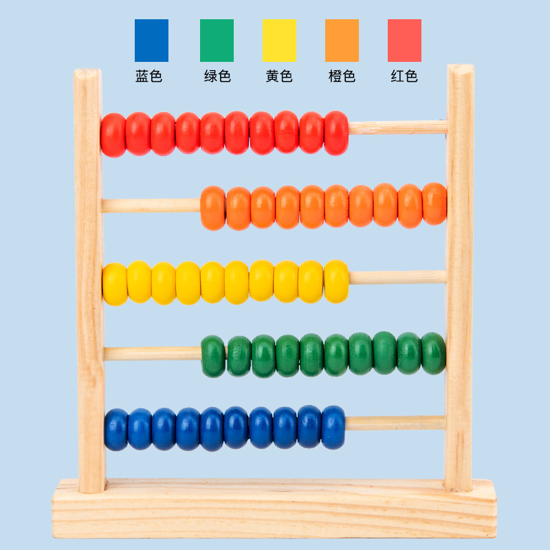 Five-Speed Calculation Rack Wooden Abacus Rack Kidsren's Early Education Educational Mathematics Arithmetic Toy Primary School Students Five-Element Counter