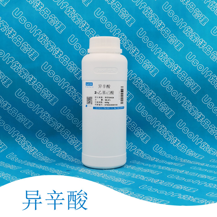 Диоиконовая кислота 2-ациловая кислота 450г/бутылка