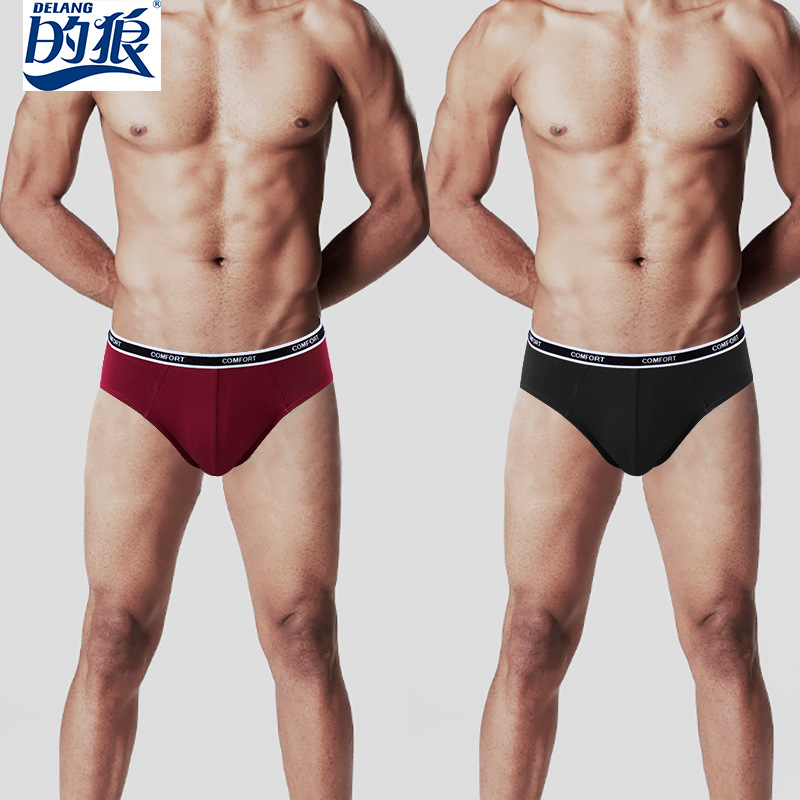 Оптовая продажа мужских брифов средней талии однотонные модальные трусы