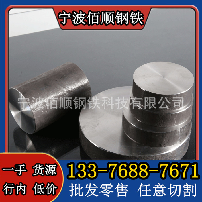 Q235 carbon steel 20# cold drawn smooth round S20C round steel 35# hexagonal bar 45# round bar S45C steel plate