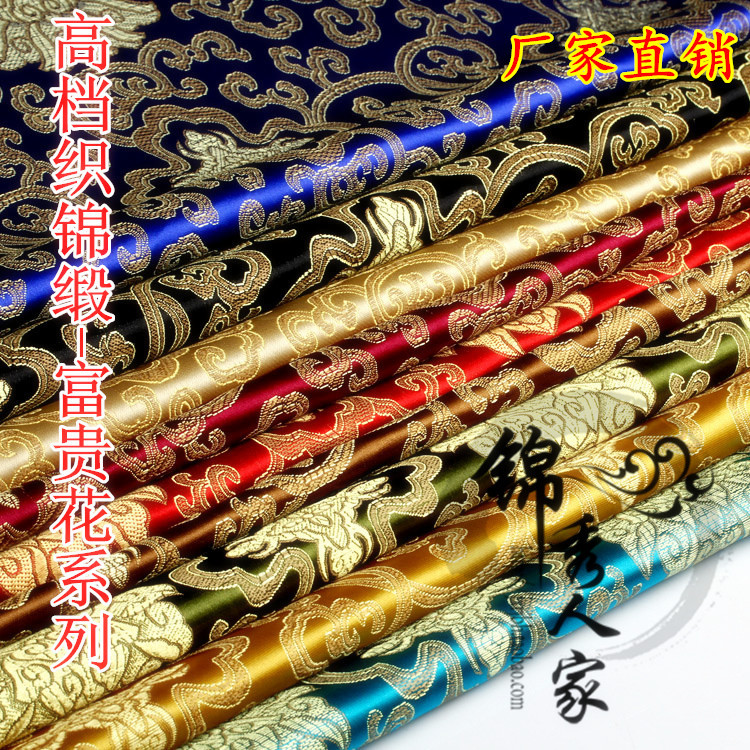 Brocade Fabric, Rich Flower Silks and Satins, Mahogany Furniture Cushions, Pillows, Antique Clothing Jacquard Brocade Fabric Wholesale