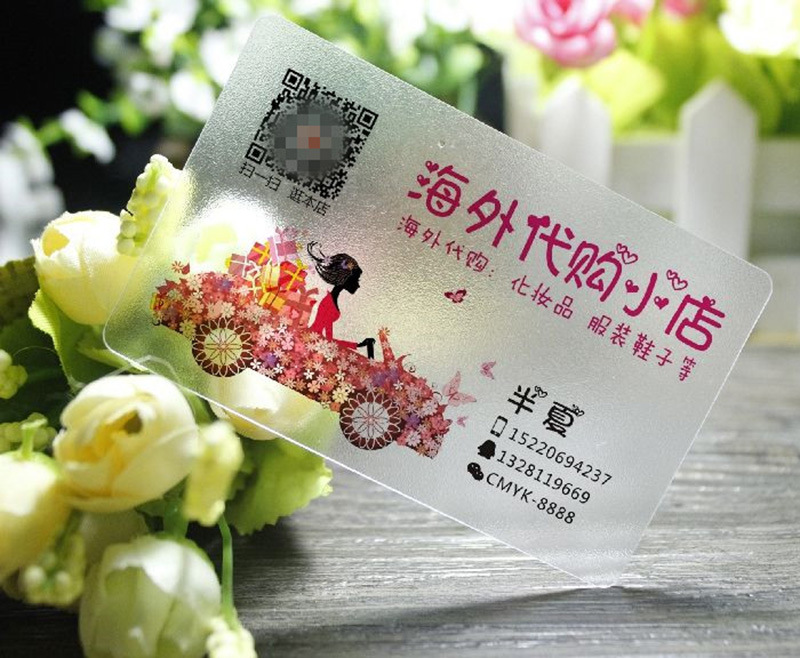 Factory direct pvc business card matte white printing opaque plastic business card custom wear-resistant waterproof card