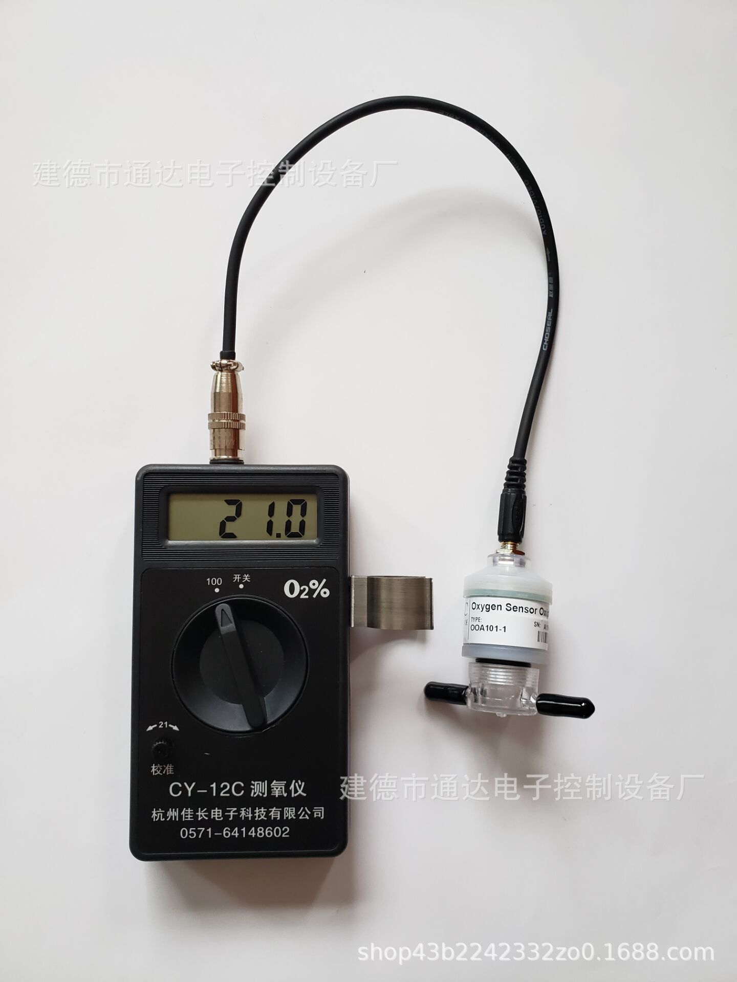 Portable CY-12C Oxygen Analyzer Handheld Imported Full Range Oxygen Purity Analysis Oxygen Concentrator Concentration Measurement