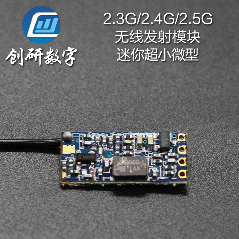 Визуальная рыбалка черно-белая сканирующая камера, сканирующий объектив, штрих-код HD 2570 беспроводной миниатюрный запуск