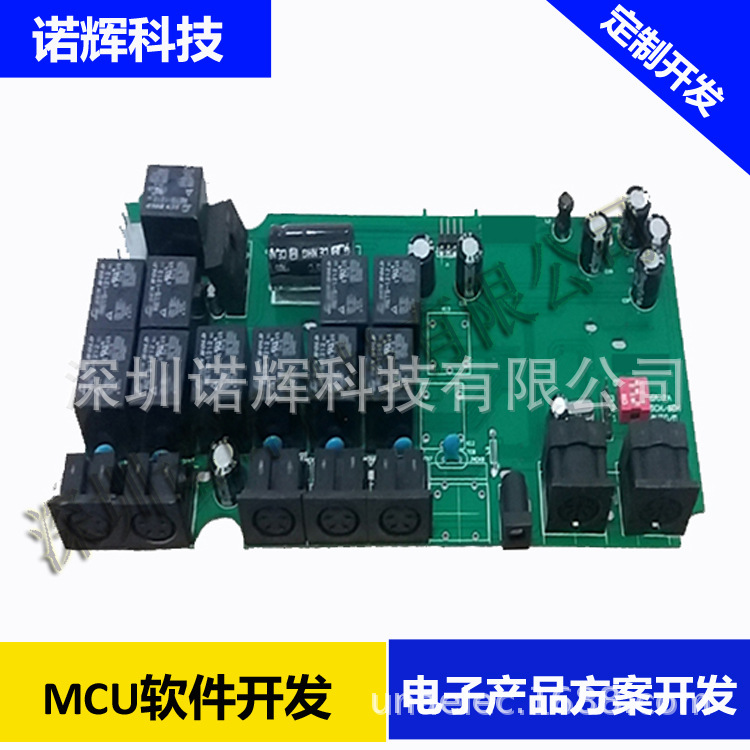 Специализация на разработке программного обеспечения для однокристальных микрокомпьютеров, планы проектирования программирования и интеллектуальная разработка