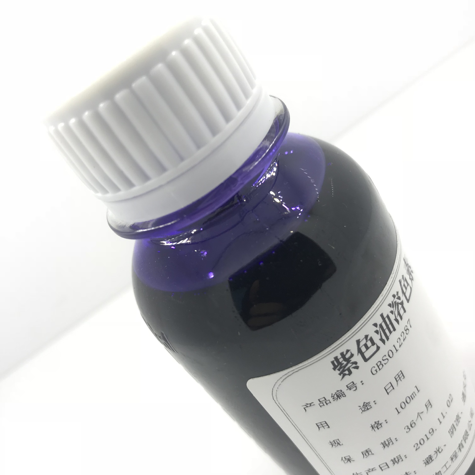 Масляный растворимый фиолетовый пигмент, темно-фиолетовый, для косметики, мыла ручной работы